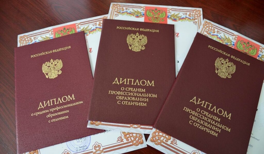 Диплом вуза купить Как сделать правильный выбор Диплом вуза купить Как сделать правильный выбор