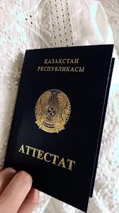 Купить дипломы техникума надежные способы и советы Купить дипломы техникума надежные способы и советы
