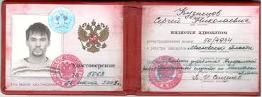 Купить диплом вуза Важные аспекты и советы Купить диплом вуза Важные аспекты и советы