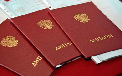 Купить диплом вуза Важные аспекты и советы Купить диплом вуза Важные аспекты и советы